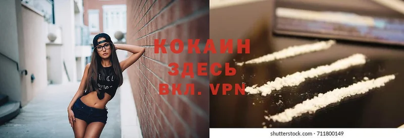 COCAIN VHQ  ссылка на мегу рабочий сайт  Заринск 