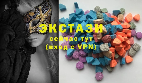 PSILOCYBIN Баксан