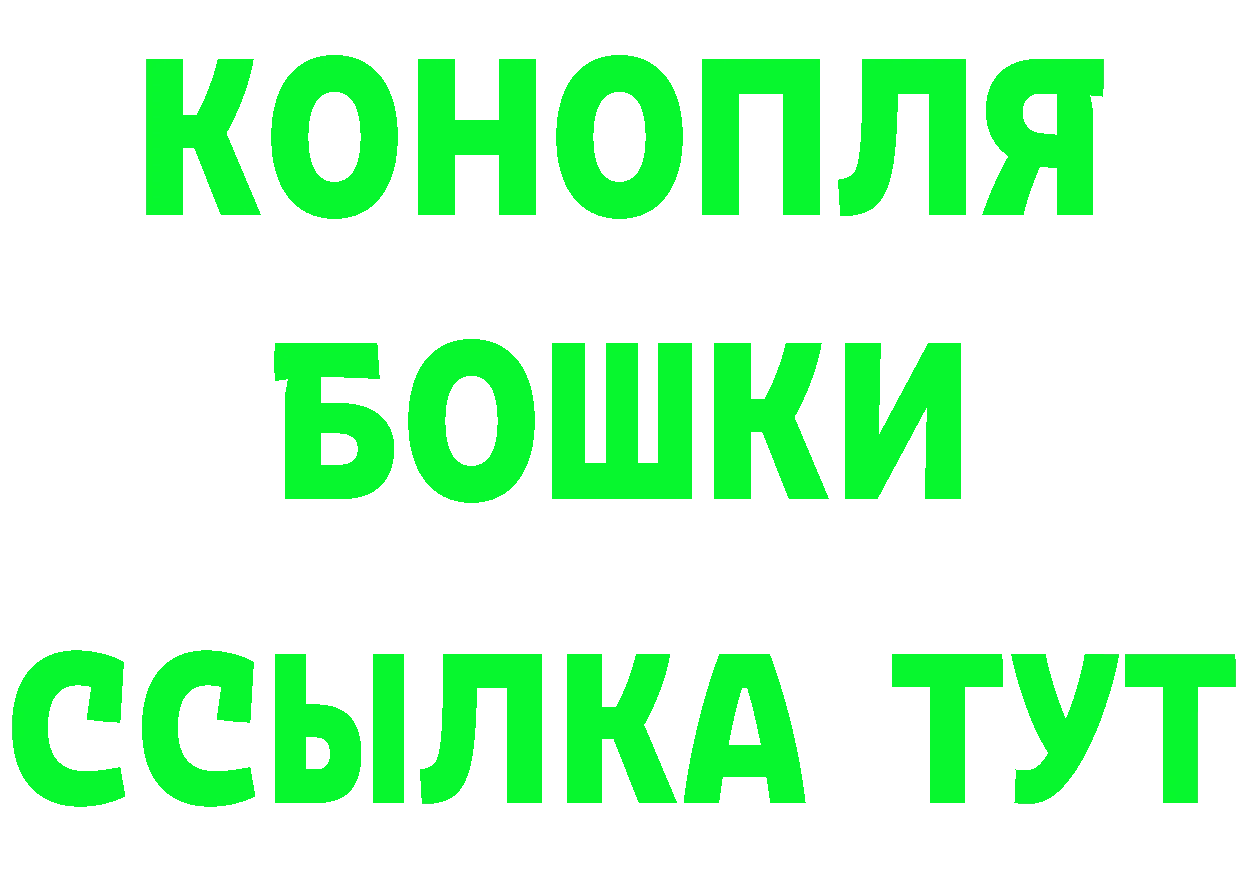 МАРИХУАНА THC 21% tor маркетплейс MEGA Заринск